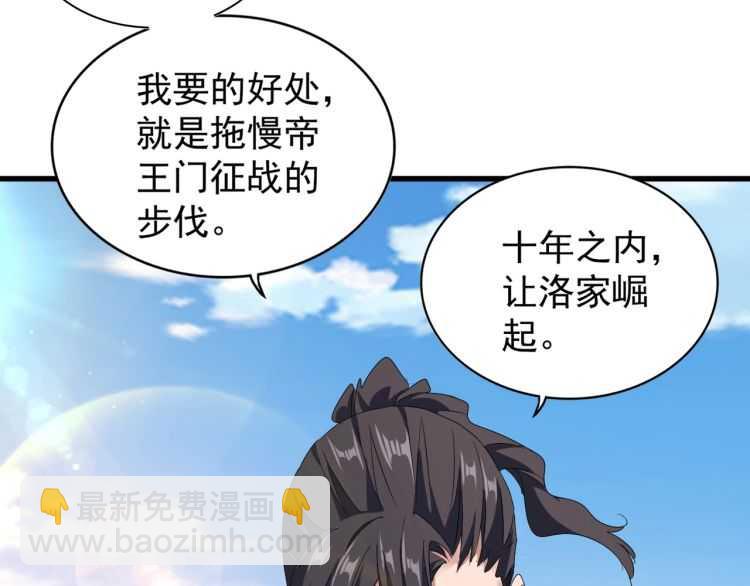 第148话 狠辣之人57