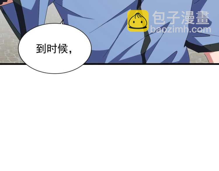 第148话 狠辣之人59