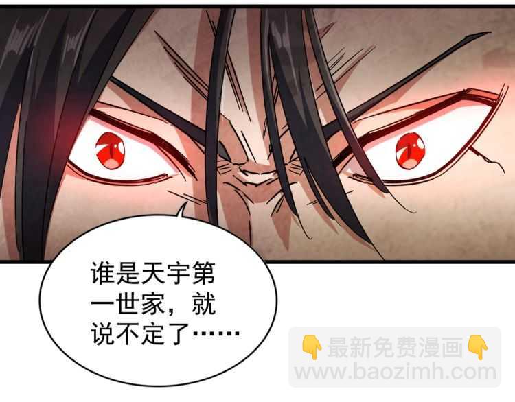 第148话 狠辣之人60