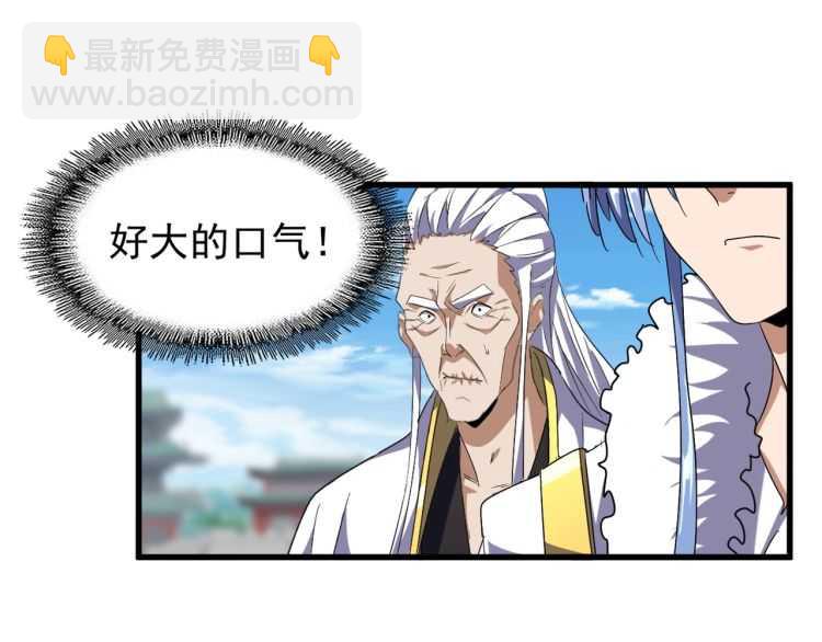 第148话 狠辣之人61