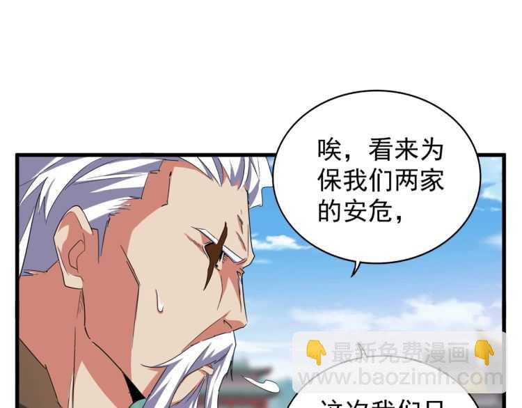 第148话 狠辣之人62