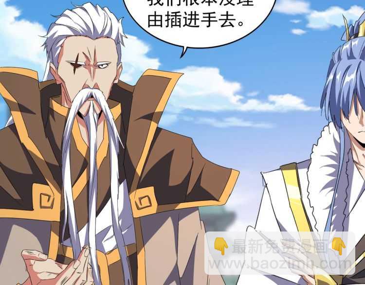 第148话 狠辣之人64