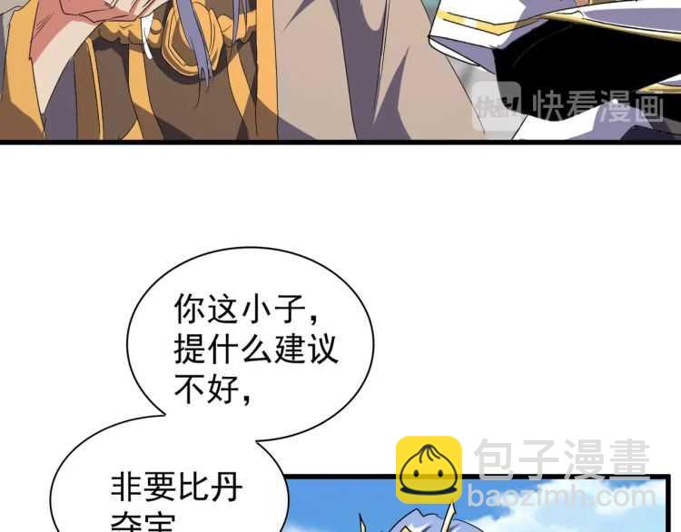 第148话 狠辣之人65