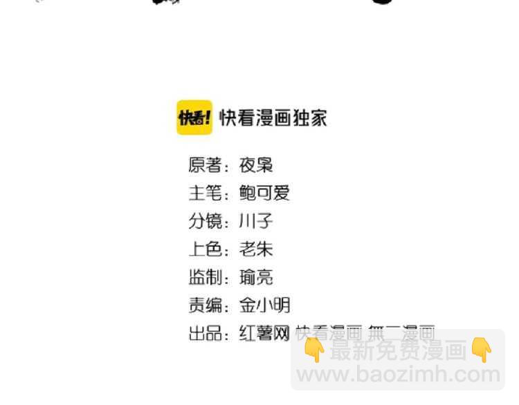 第148话 狠辣之人7