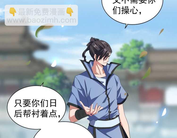 第148话 狠辣之人70