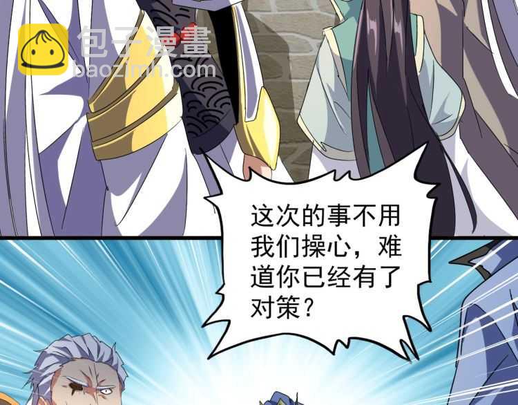 第148话 狠辣之人72