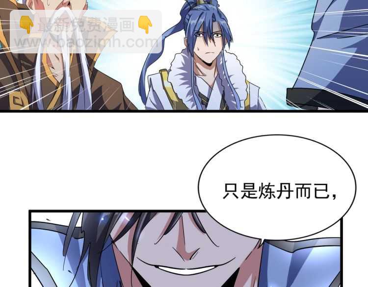 第148话 狠辣之人73