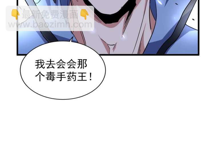 第148话 狠辣之人74