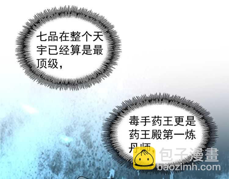 第148话 狠辣之人77