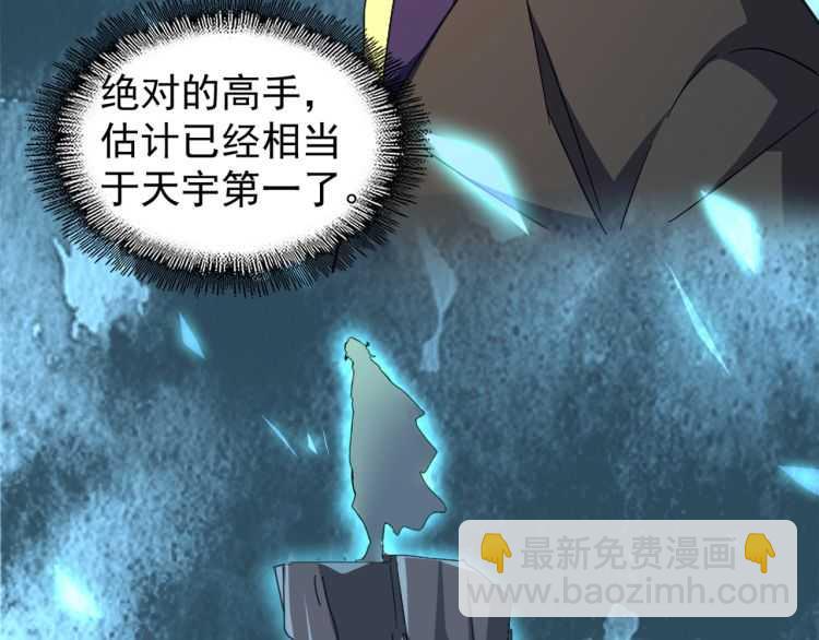 第148话 狠辣之人79