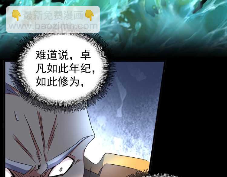 第148话 狠辣之人81