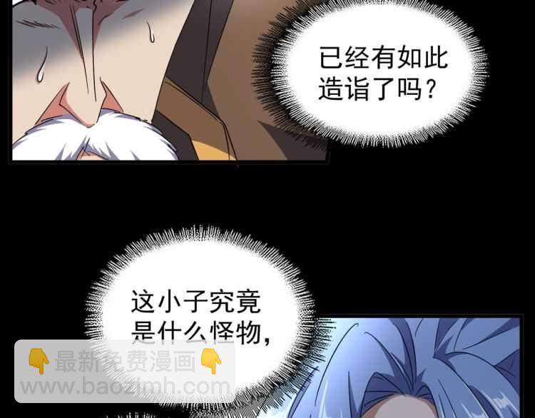第148话 狠辣之人82