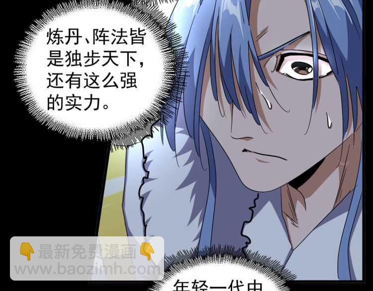 第148话 狠辣之人83
