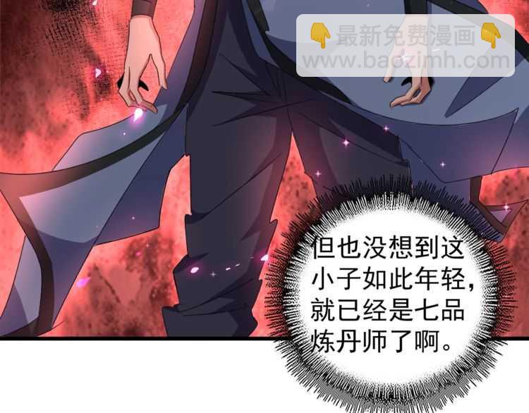 第148话 狠辣之人86