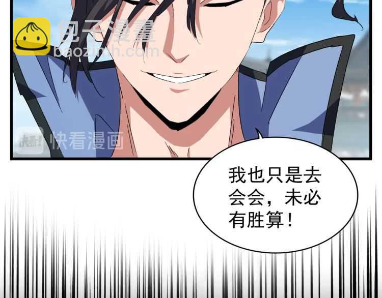第148话 狠辣之人88