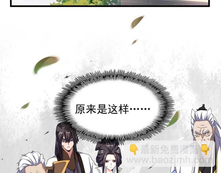 第148话 狠辣之人9