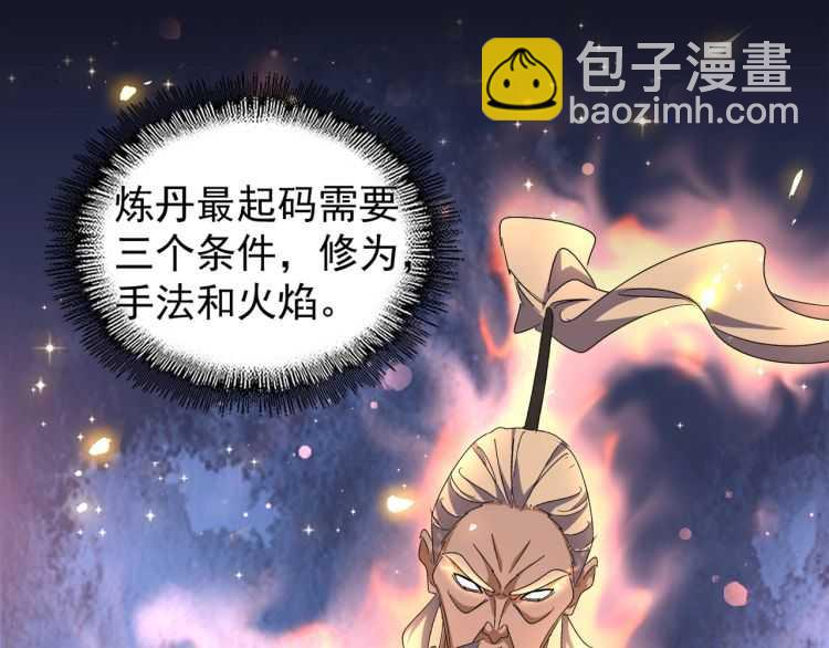 第148话 狠辣之人91