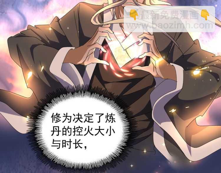 第148话 狠辣之人92