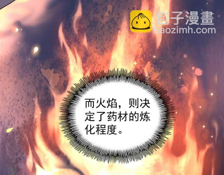 第148话 狠辣之人95