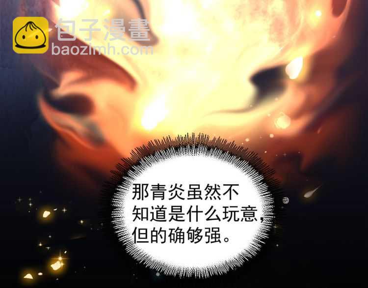 第148话 狠辣之人96