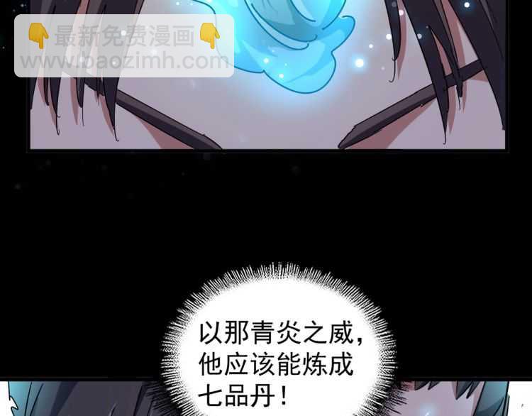 第148话 狠辣之人98