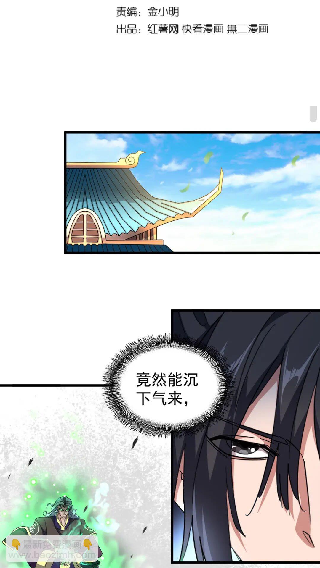 第167话 来偷来骗？1