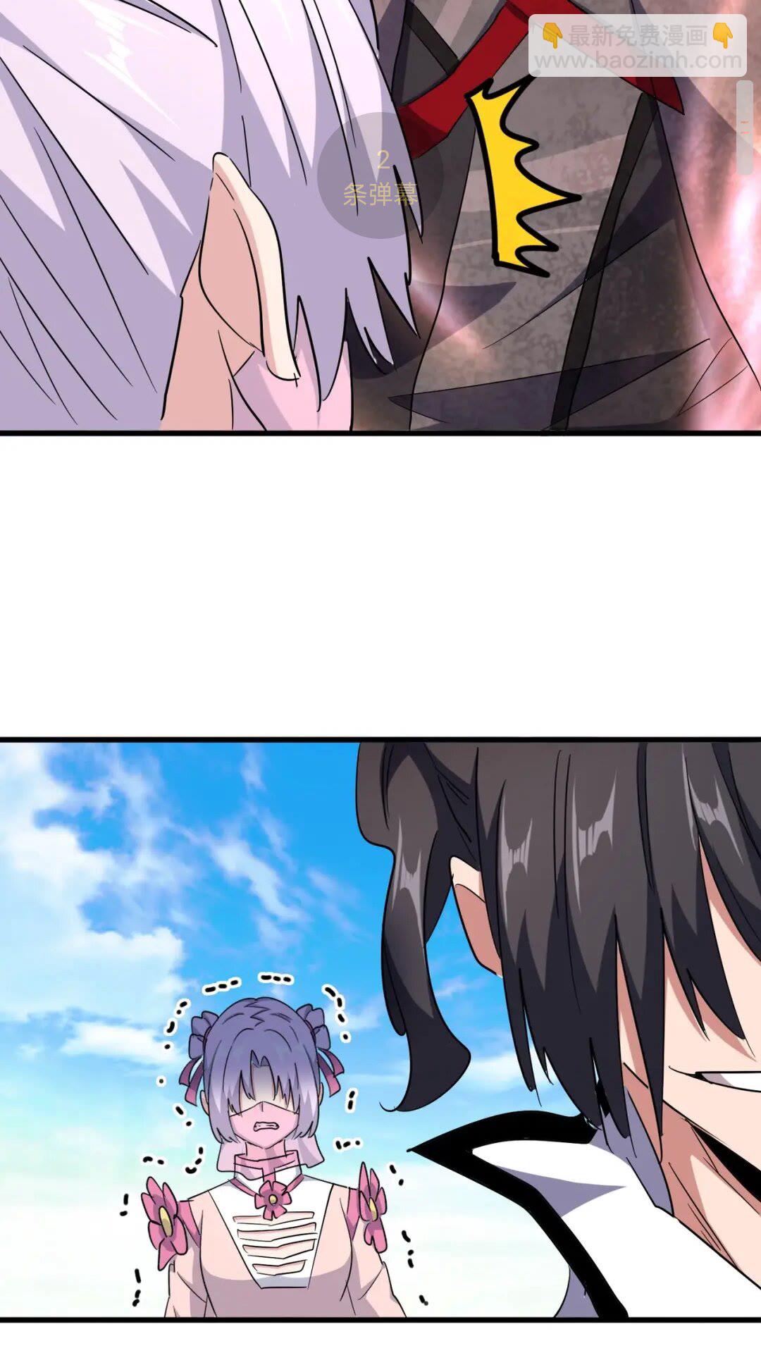 第167话 来偷来骗？11