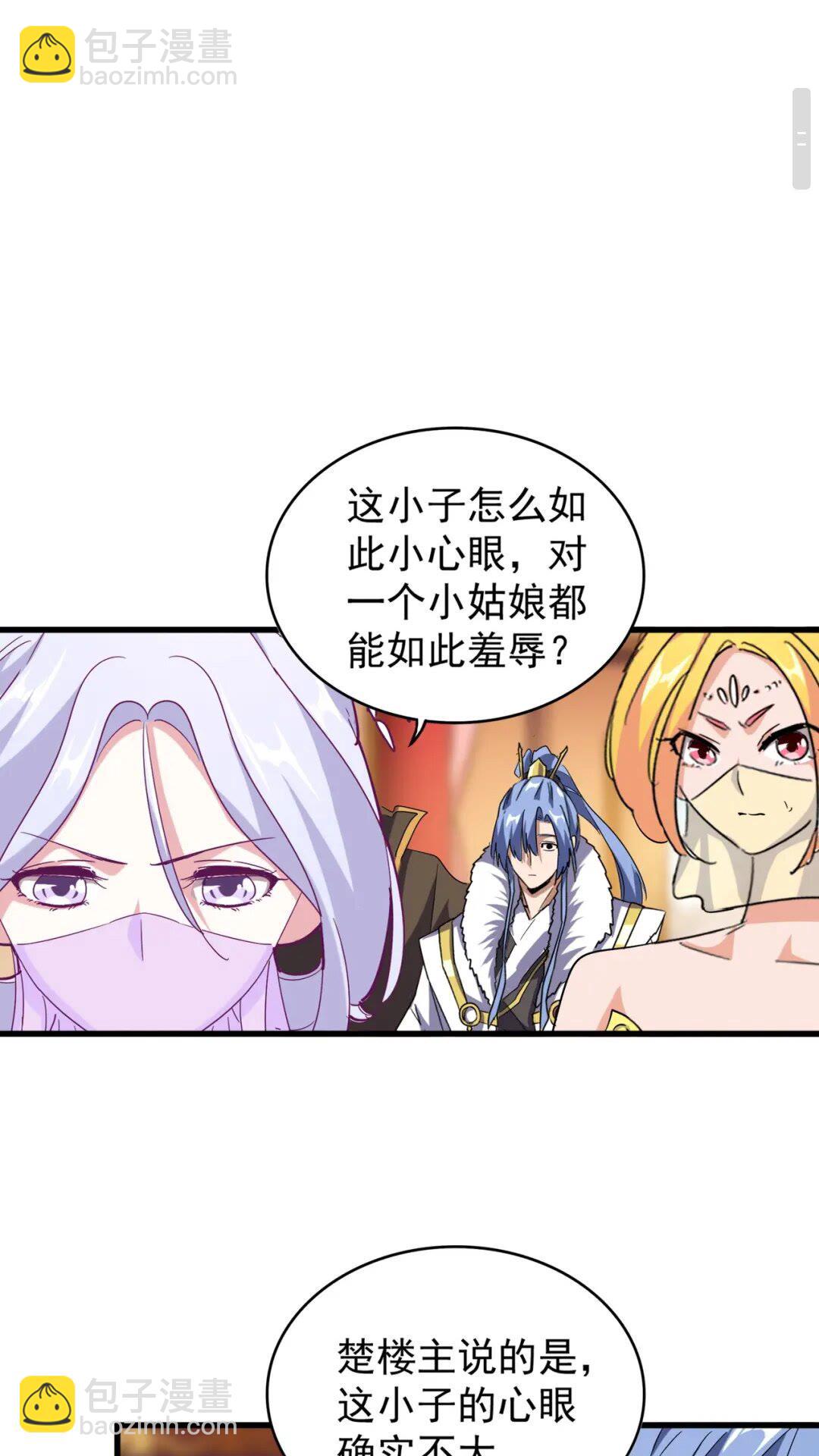第167话 来偷来骗？12