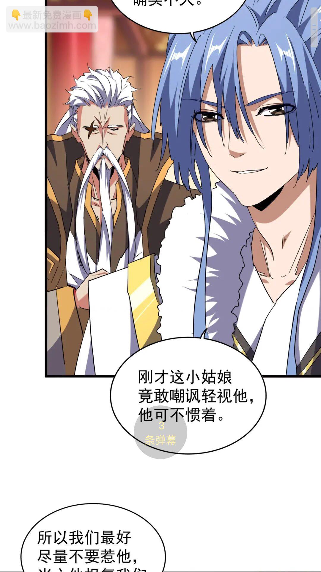 第167话 来偷来骗？13