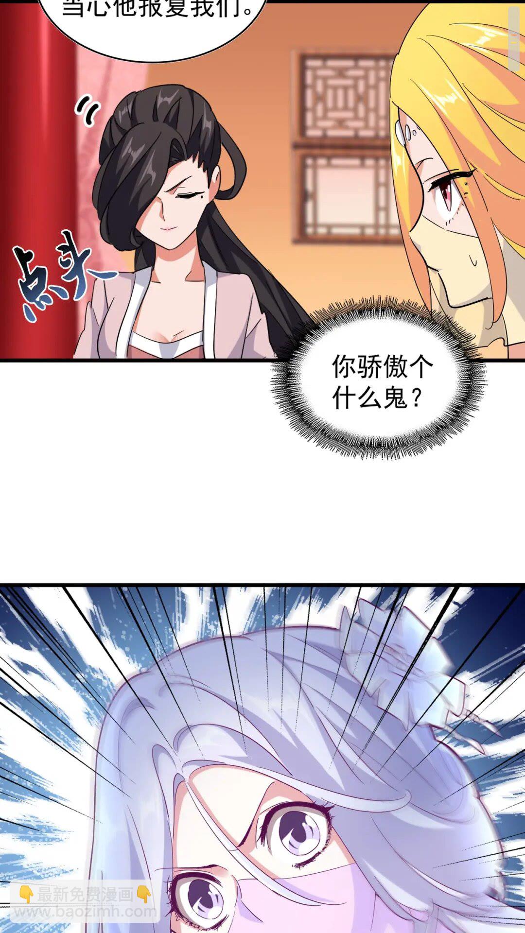 第167话 来偷来骗？14