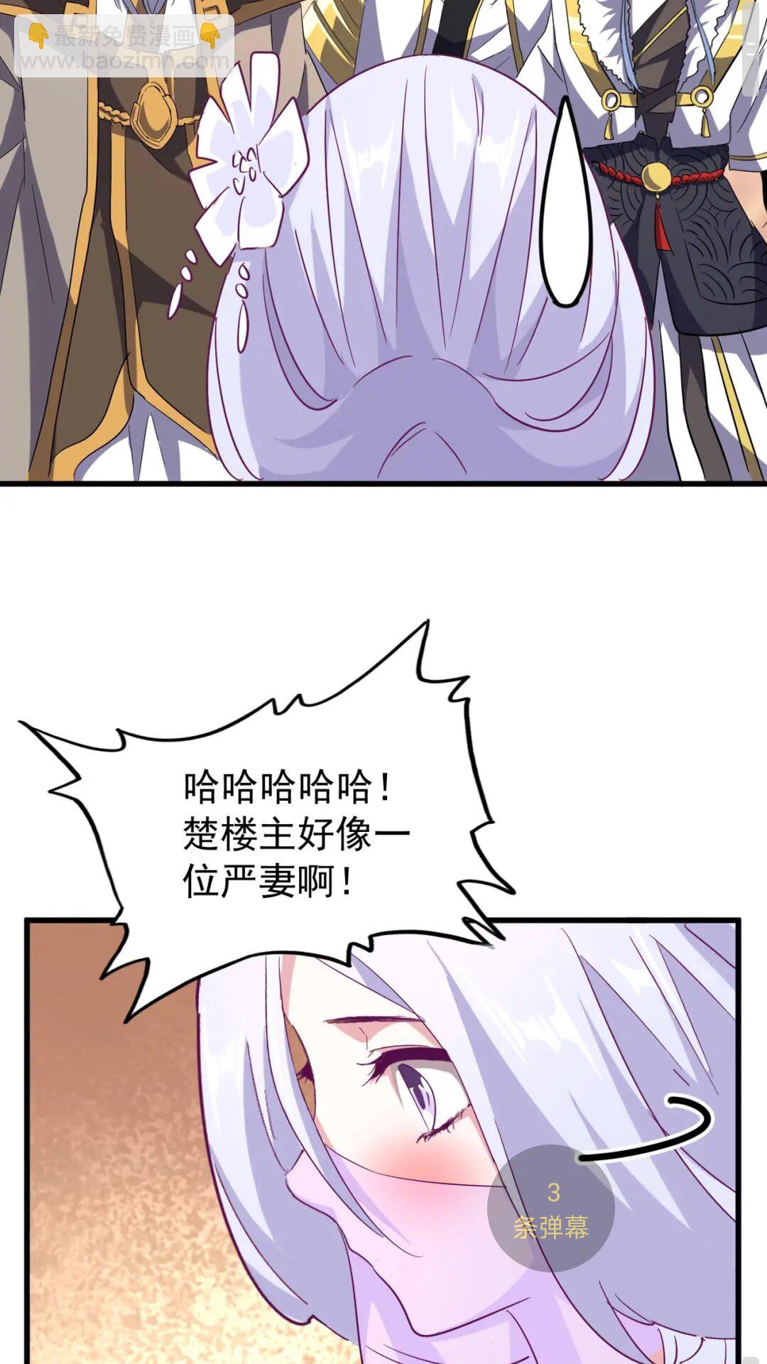 第167话 来偷来骗？16