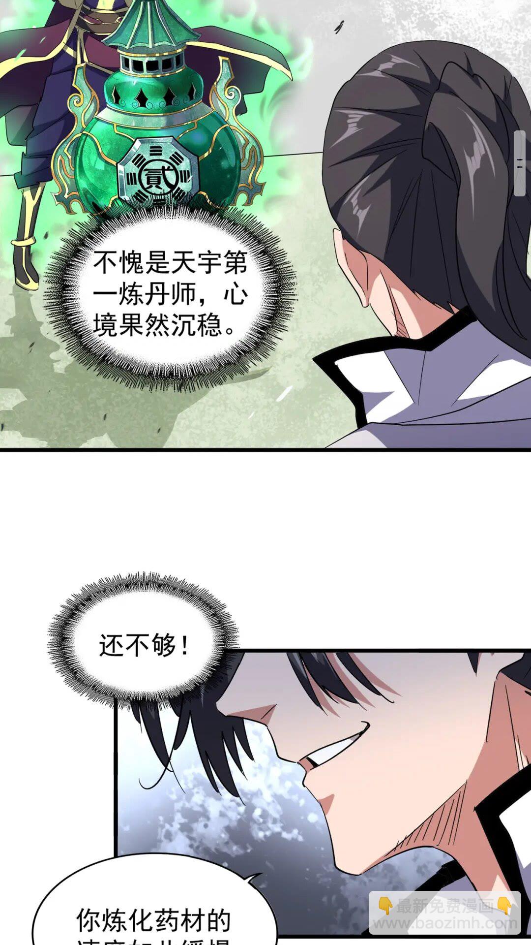 第167话 来偷来骗？2