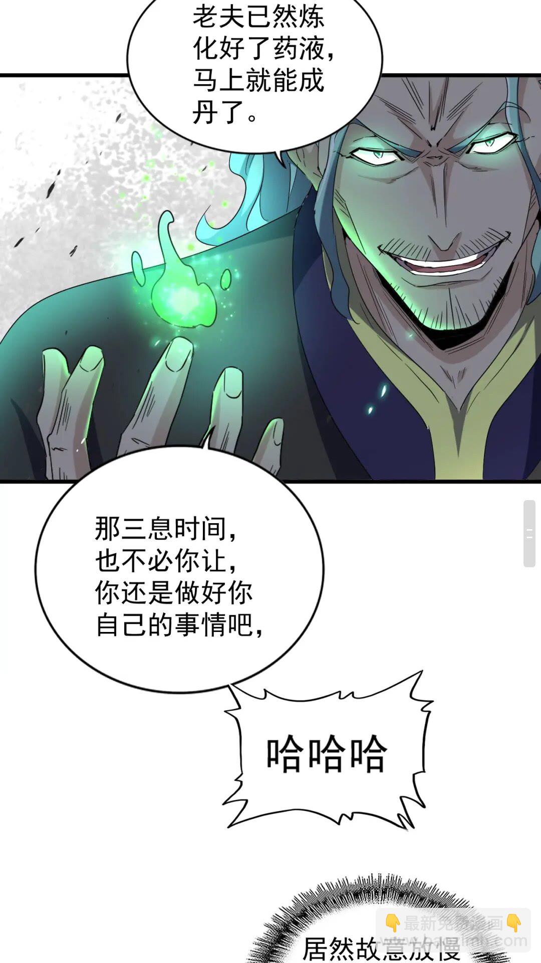 第167话 来偷来骗？20