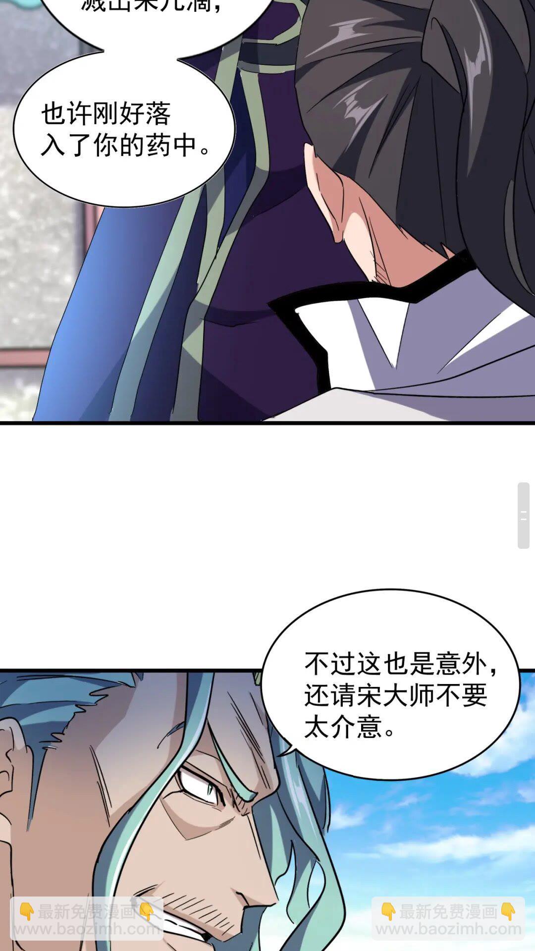第167话 来偷来骗？23