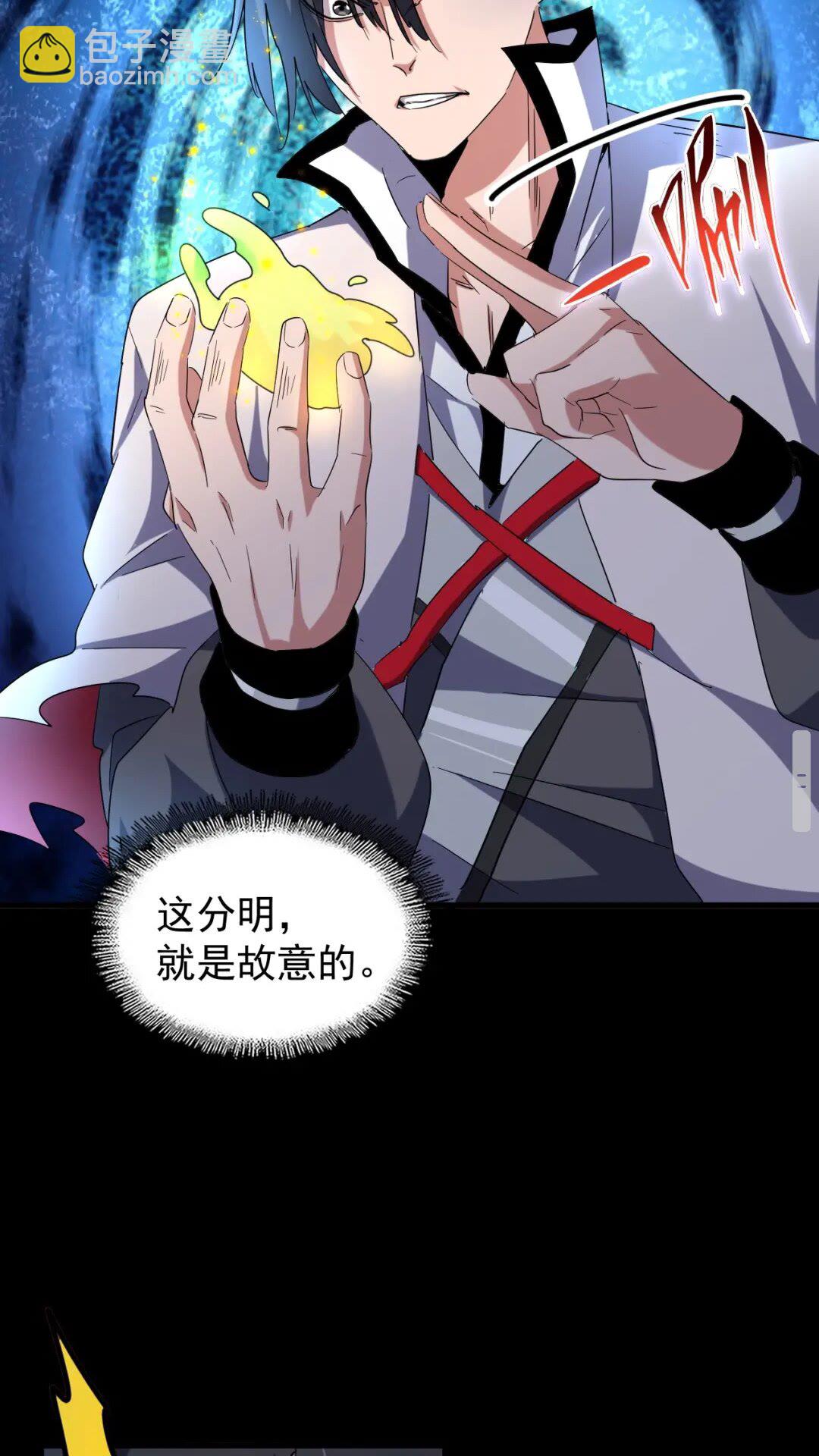 第167话 来偷来骗？25