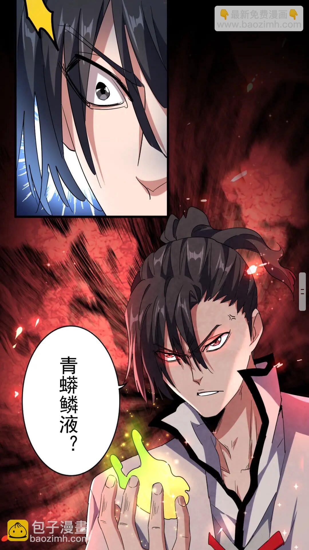 第167话 来偷来骗？26