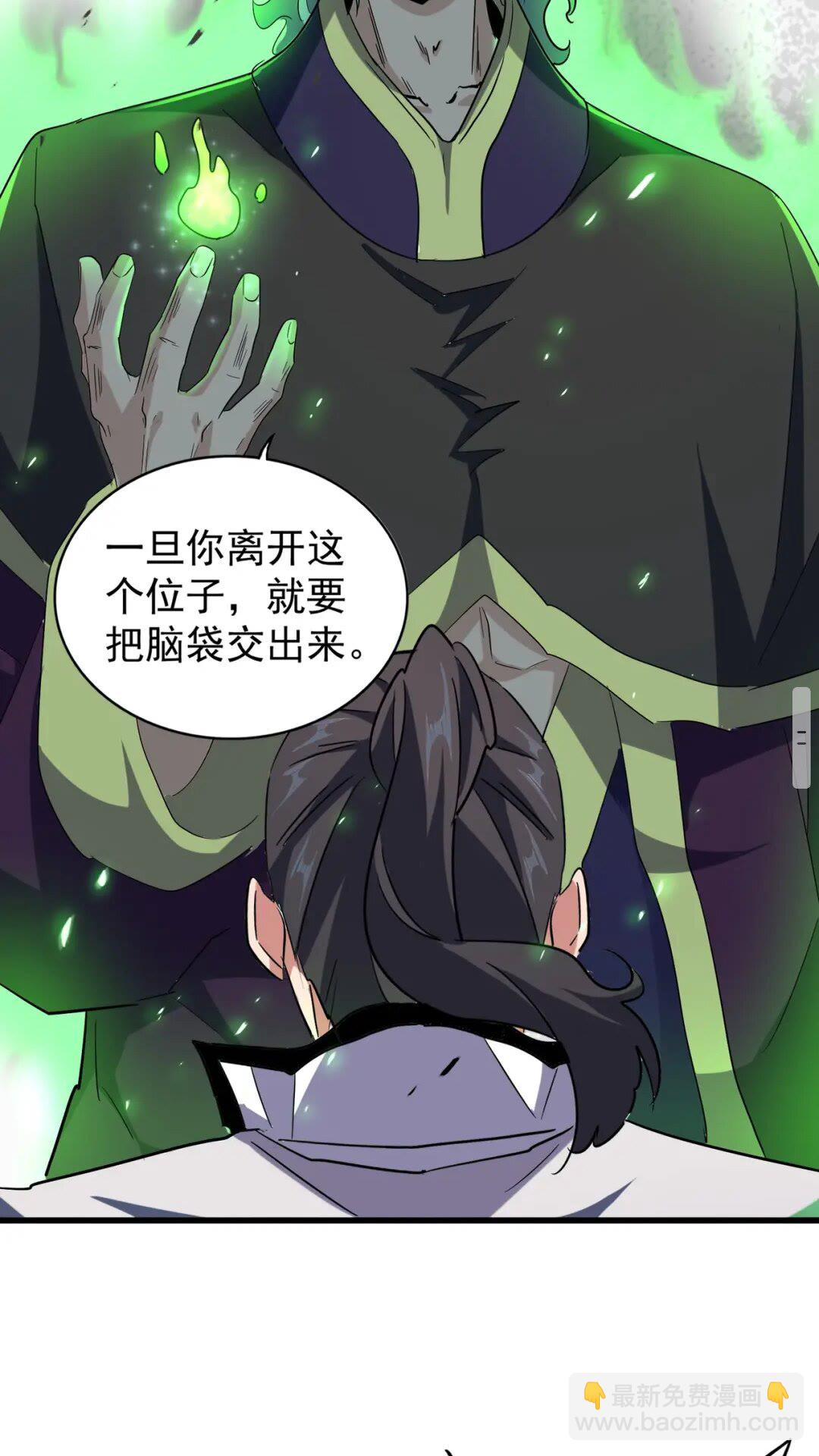 第167话 来偷来骗？32