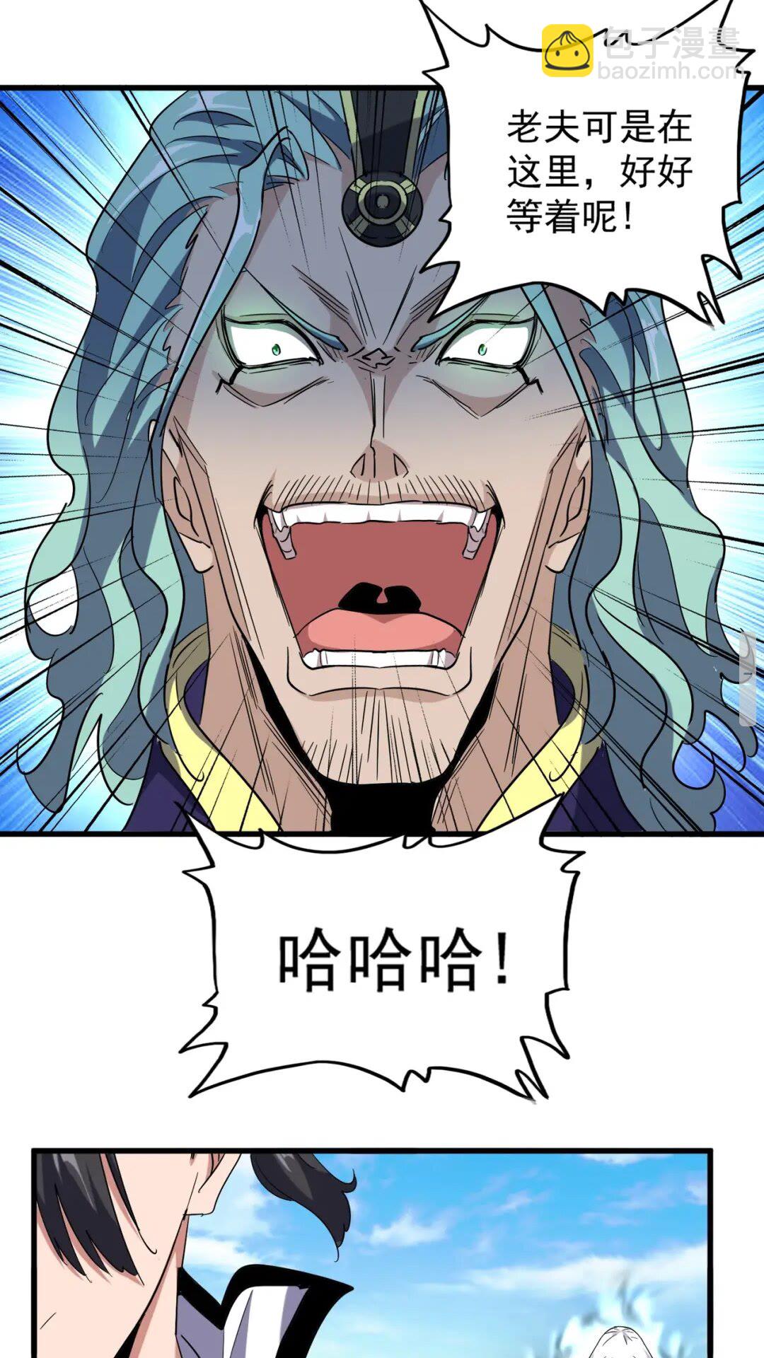 第167话 来偷来骗？33