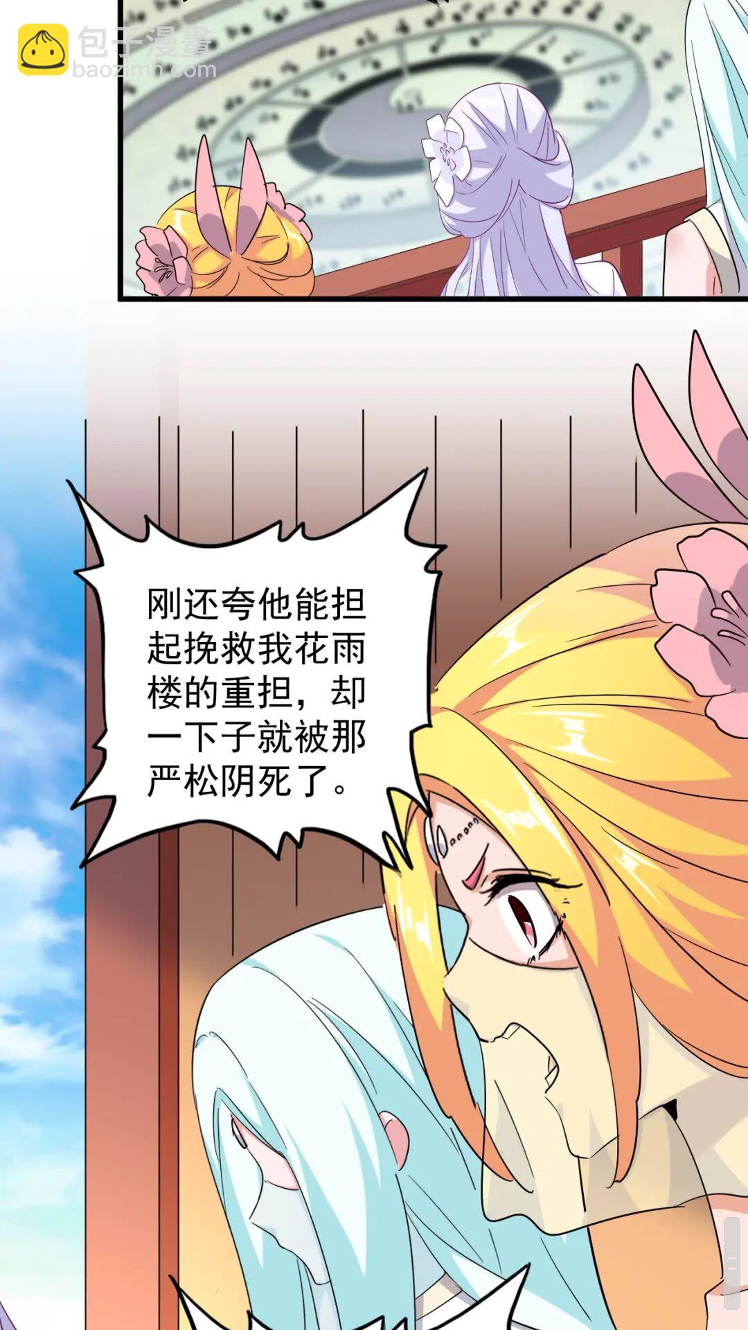 第167话 来偷来骗？36