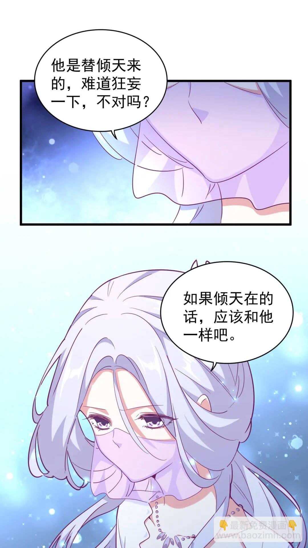 第167话 来偷来骗？39