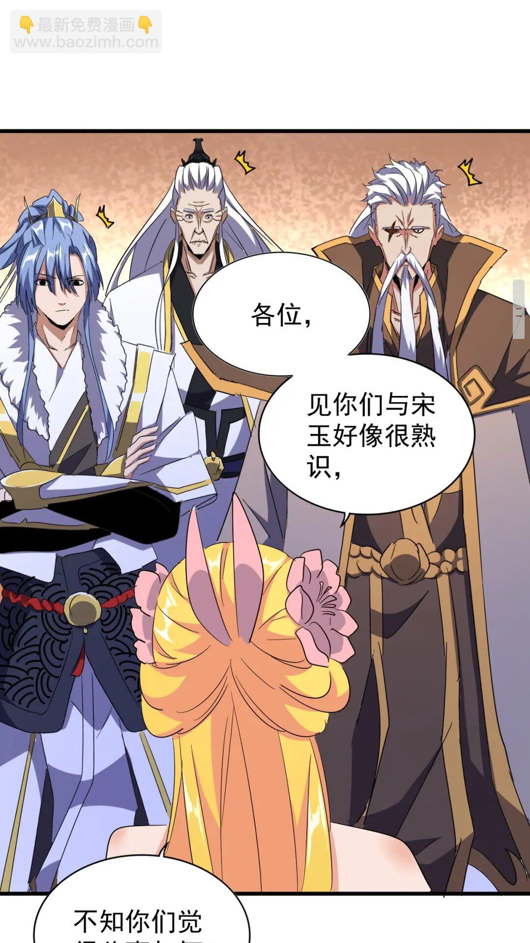 第167话 来偷来骗？41