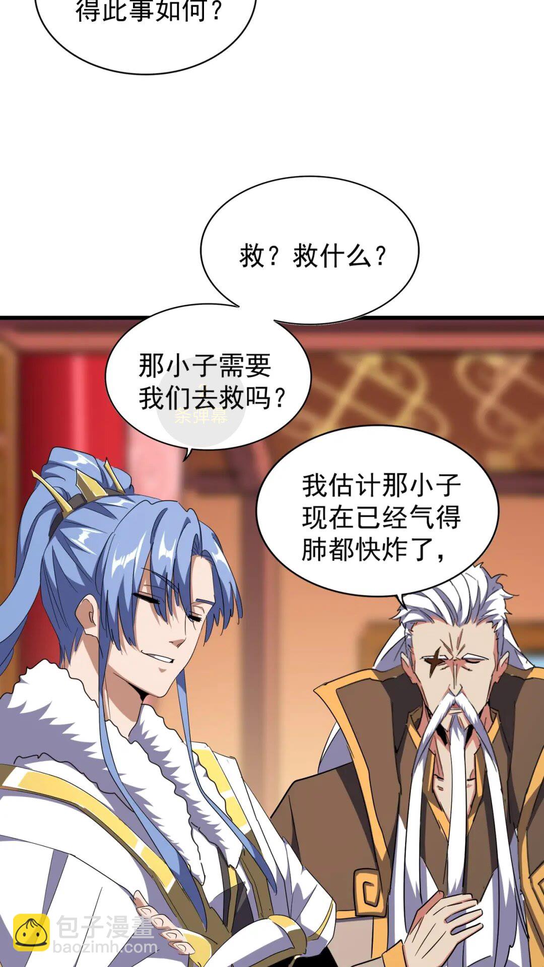 第167话 来偷来骗？42