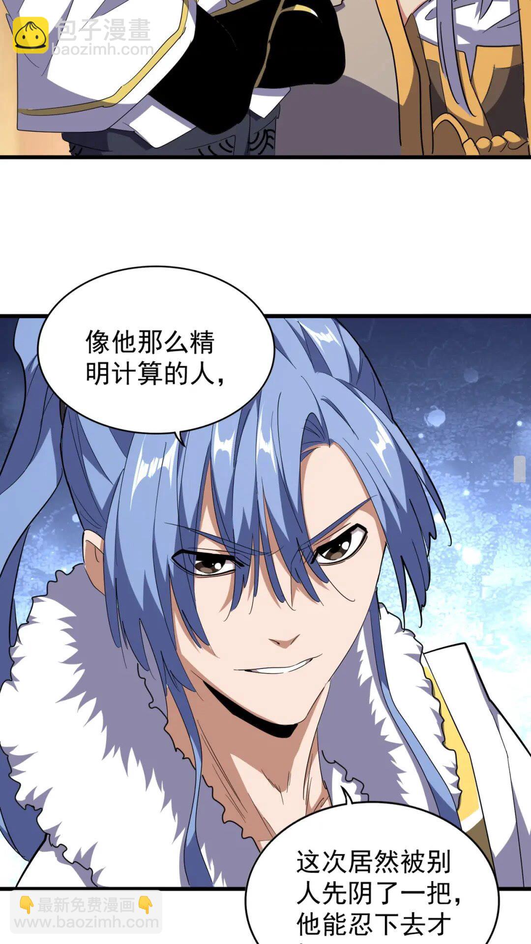 第167话 来偷来骗？43