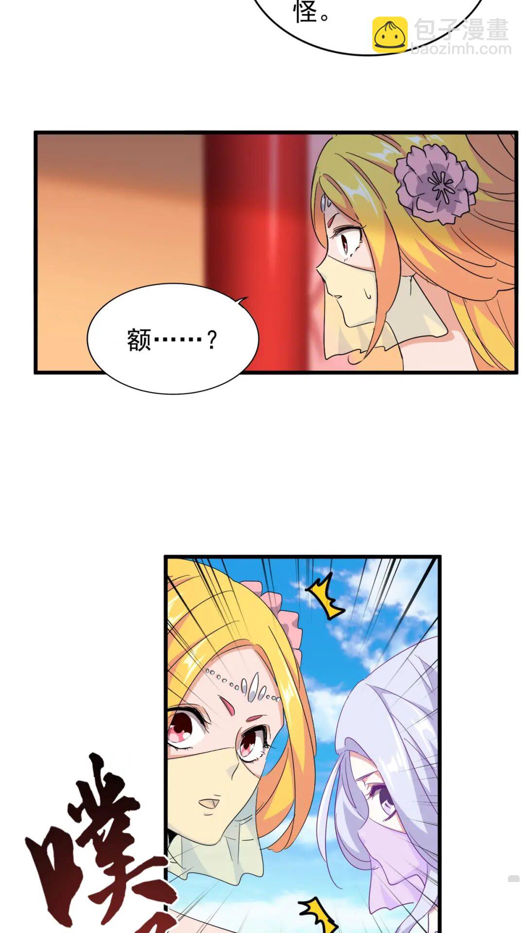 第167话 来偷来骗？44