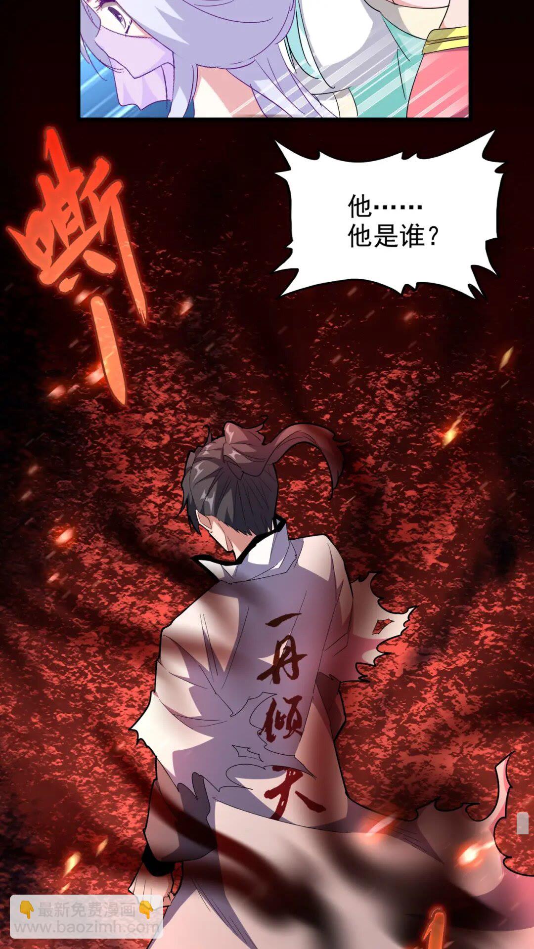第167话 来偷来骗？47