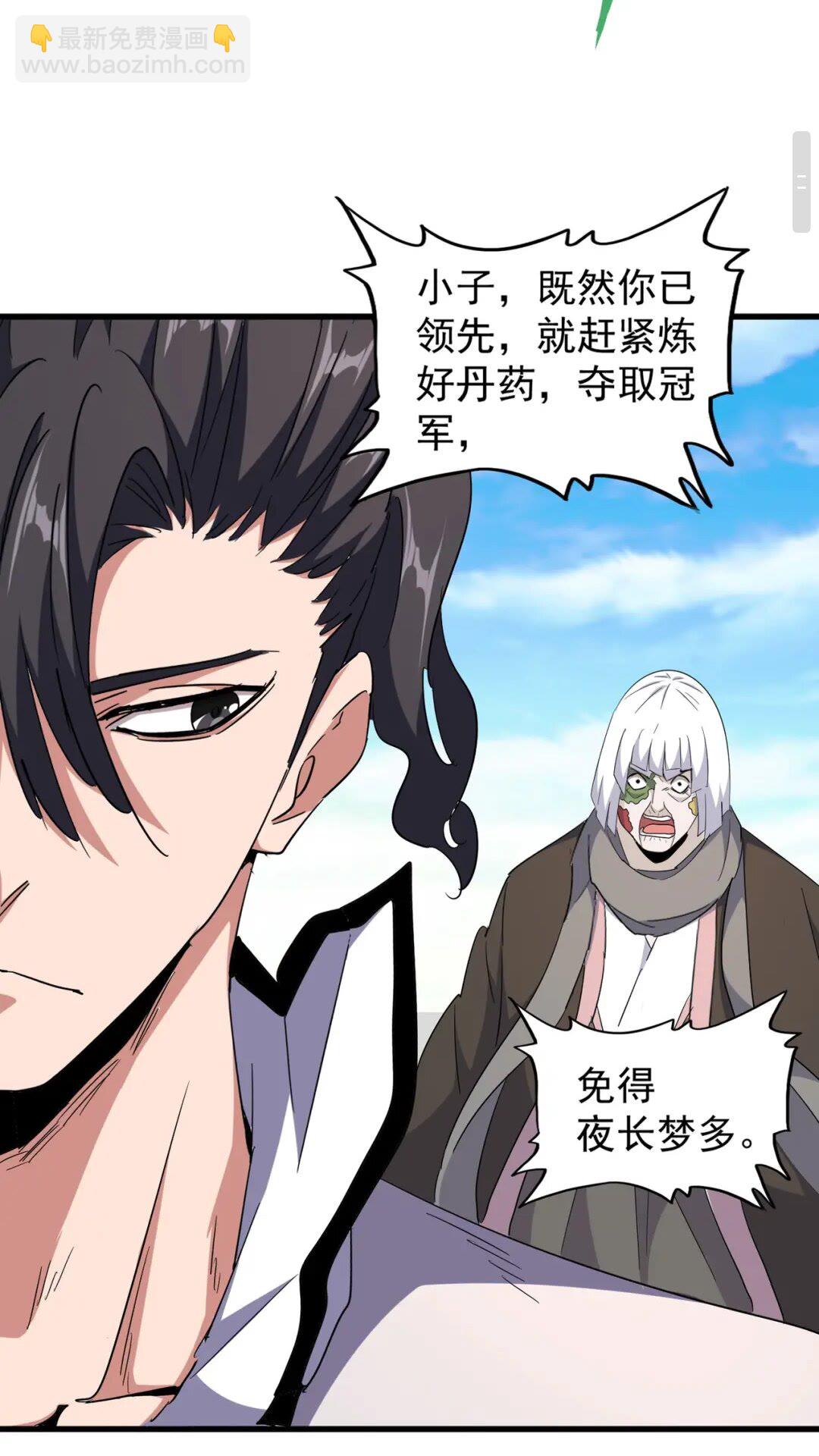 第167话 来偷来骗？5