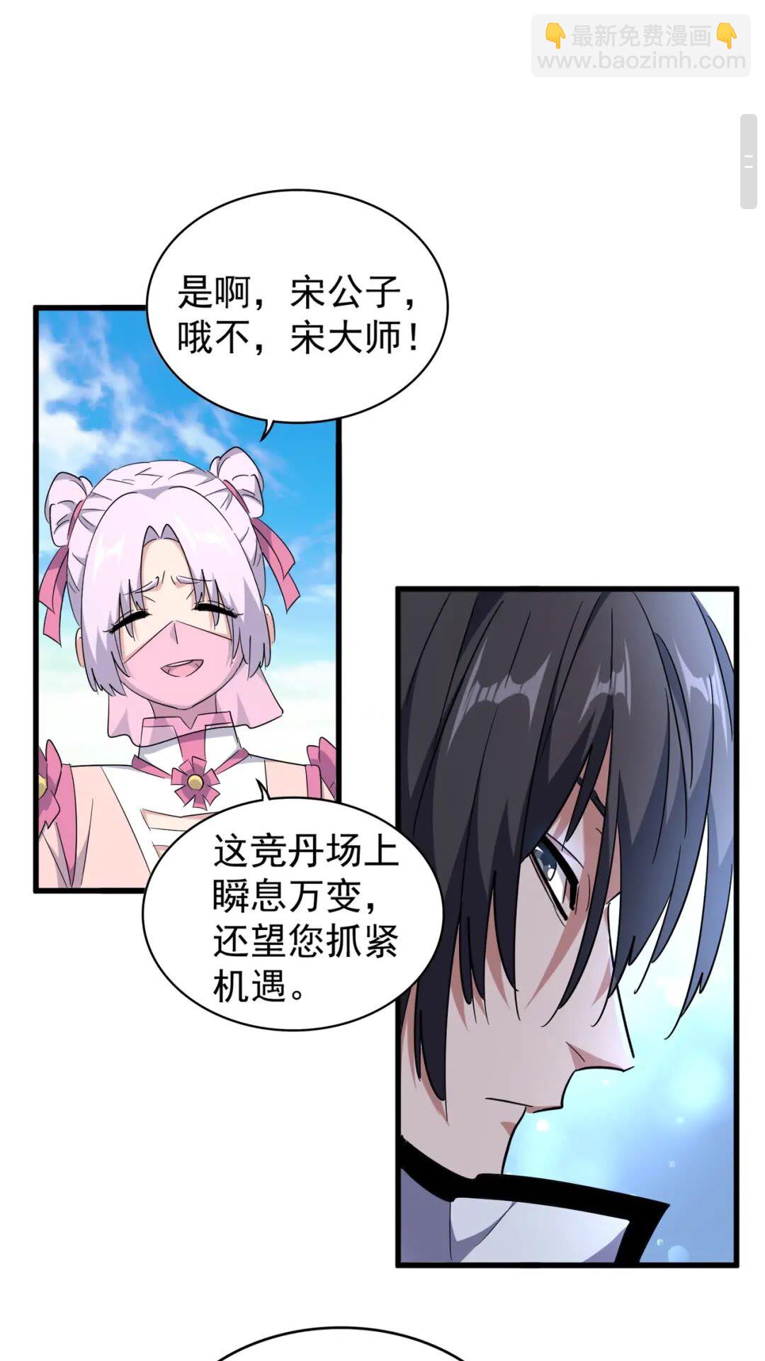 第167话 来偷来骗？6