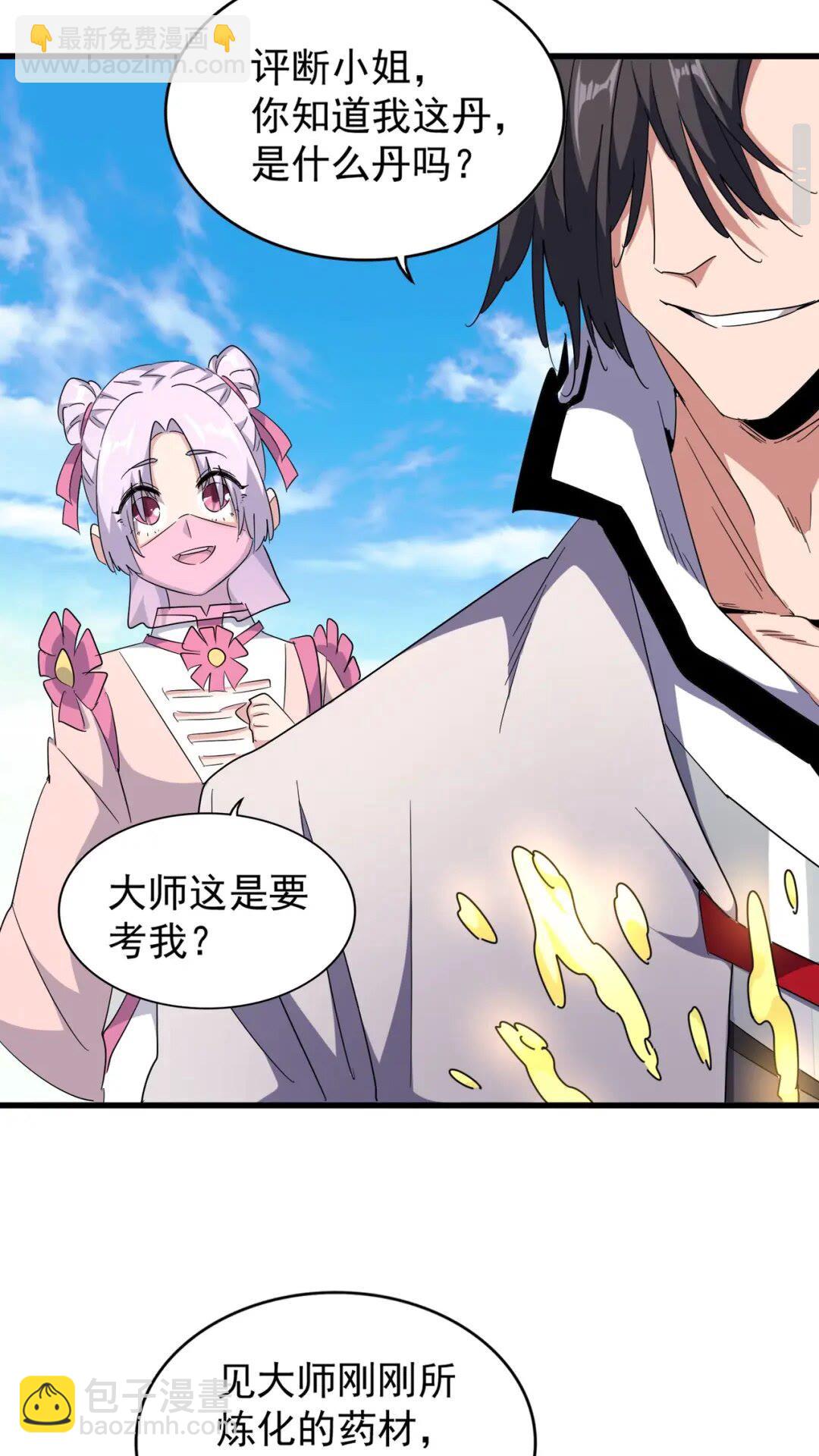 第167话 来偷来骗？7