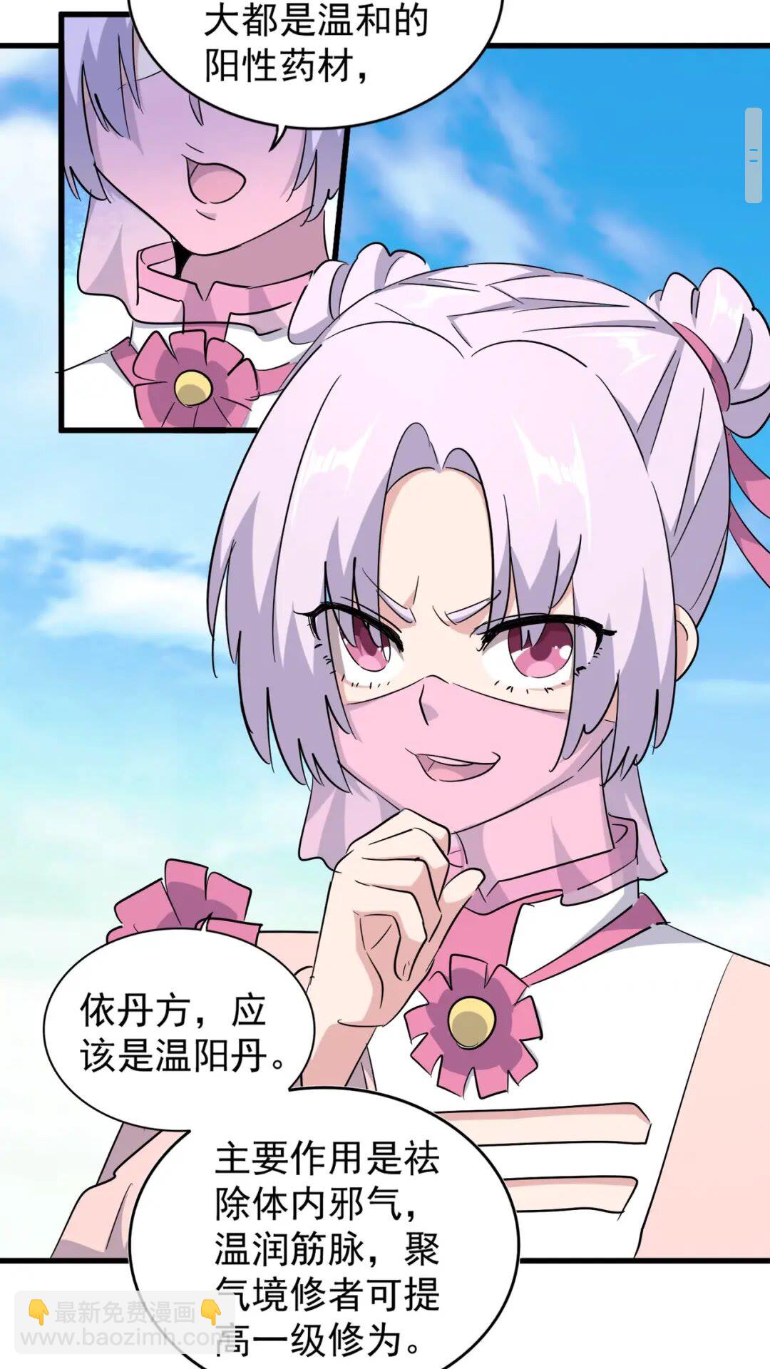 第167话 来偷来骗？8