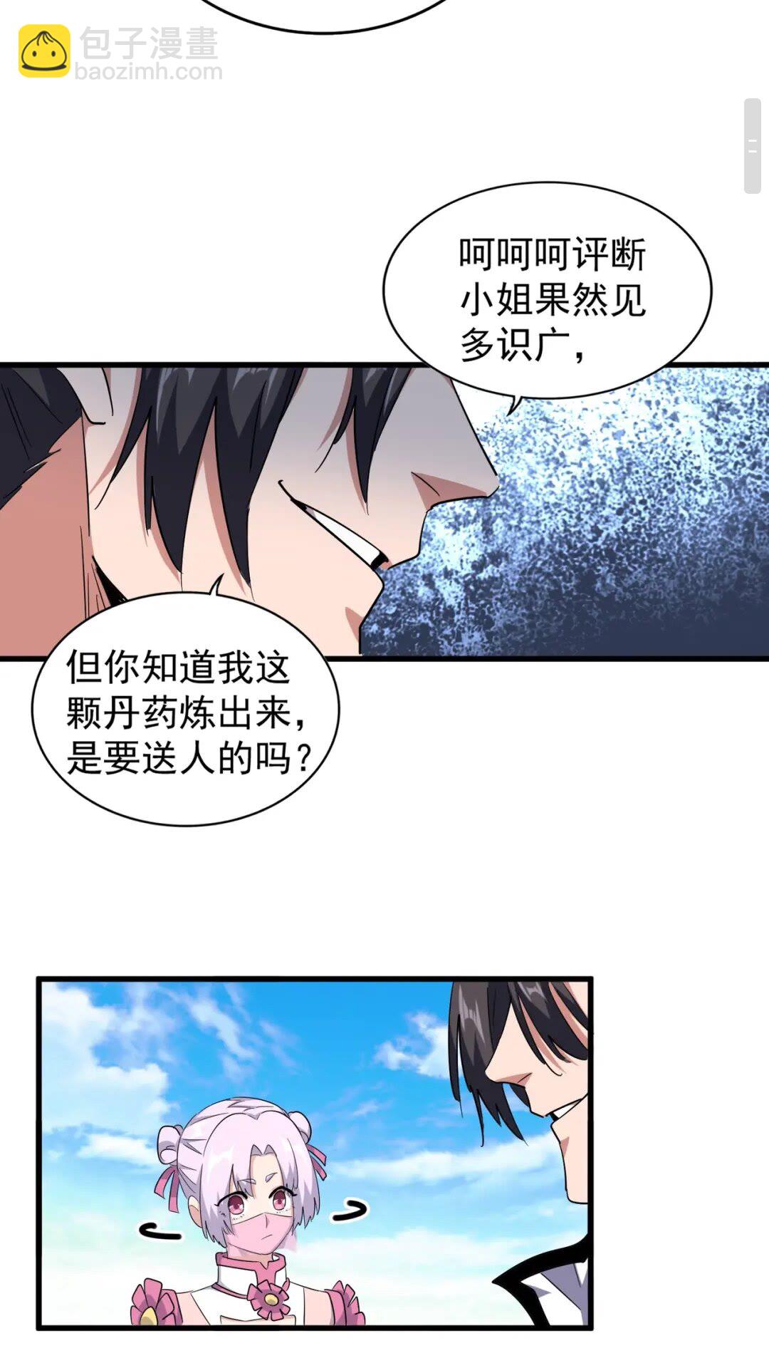 第167话 来偷来骗？9